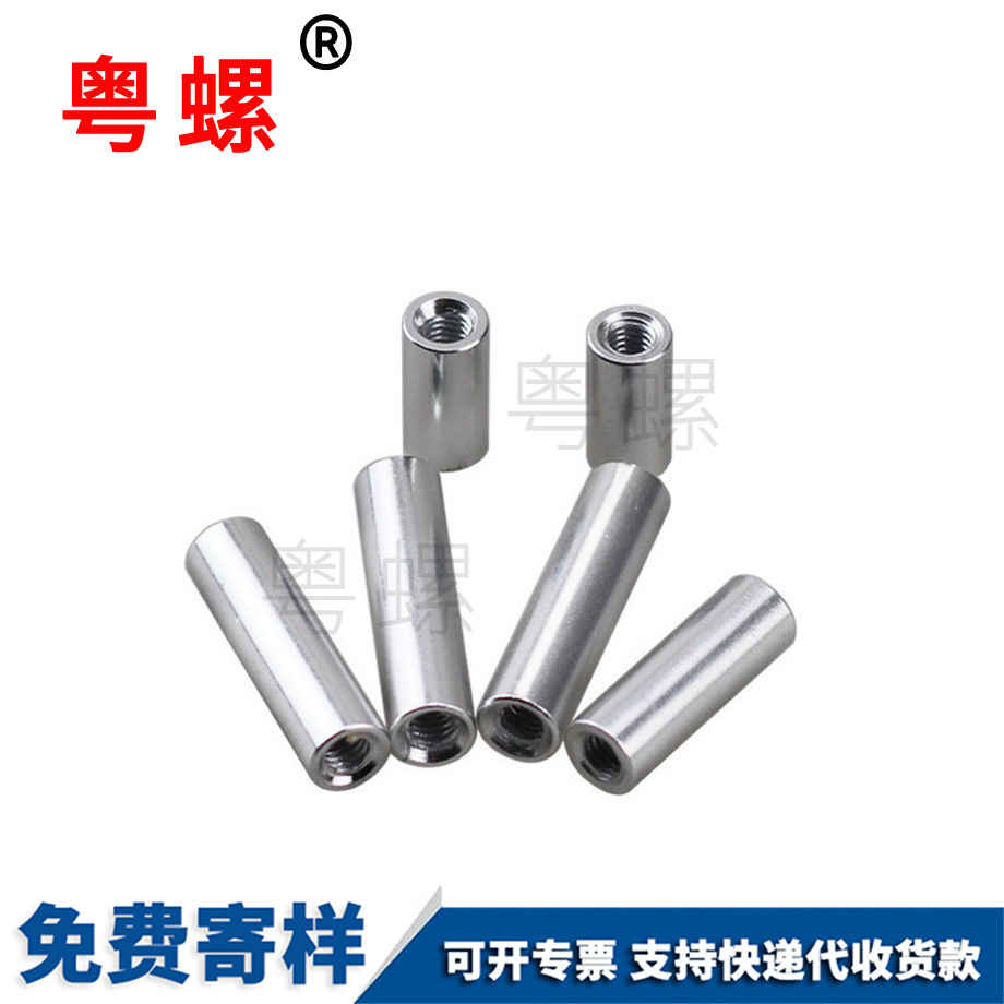 迪慶鋁合金螺母