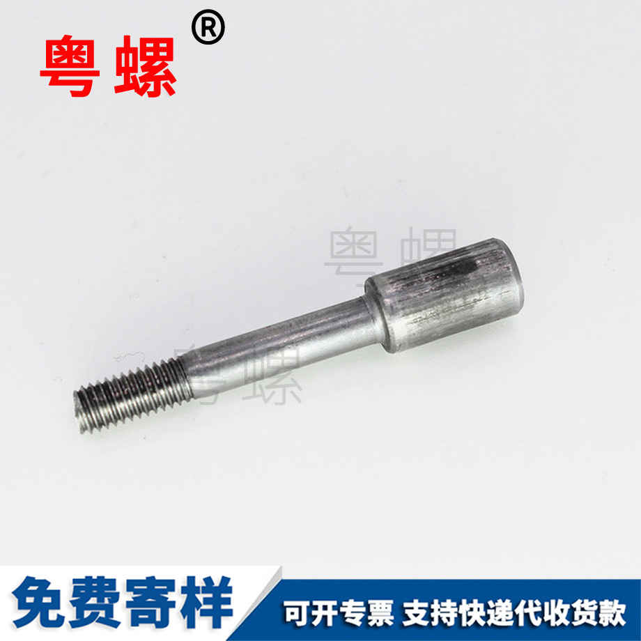 訂做迪慶圓柱頭迪慶十字螺絲