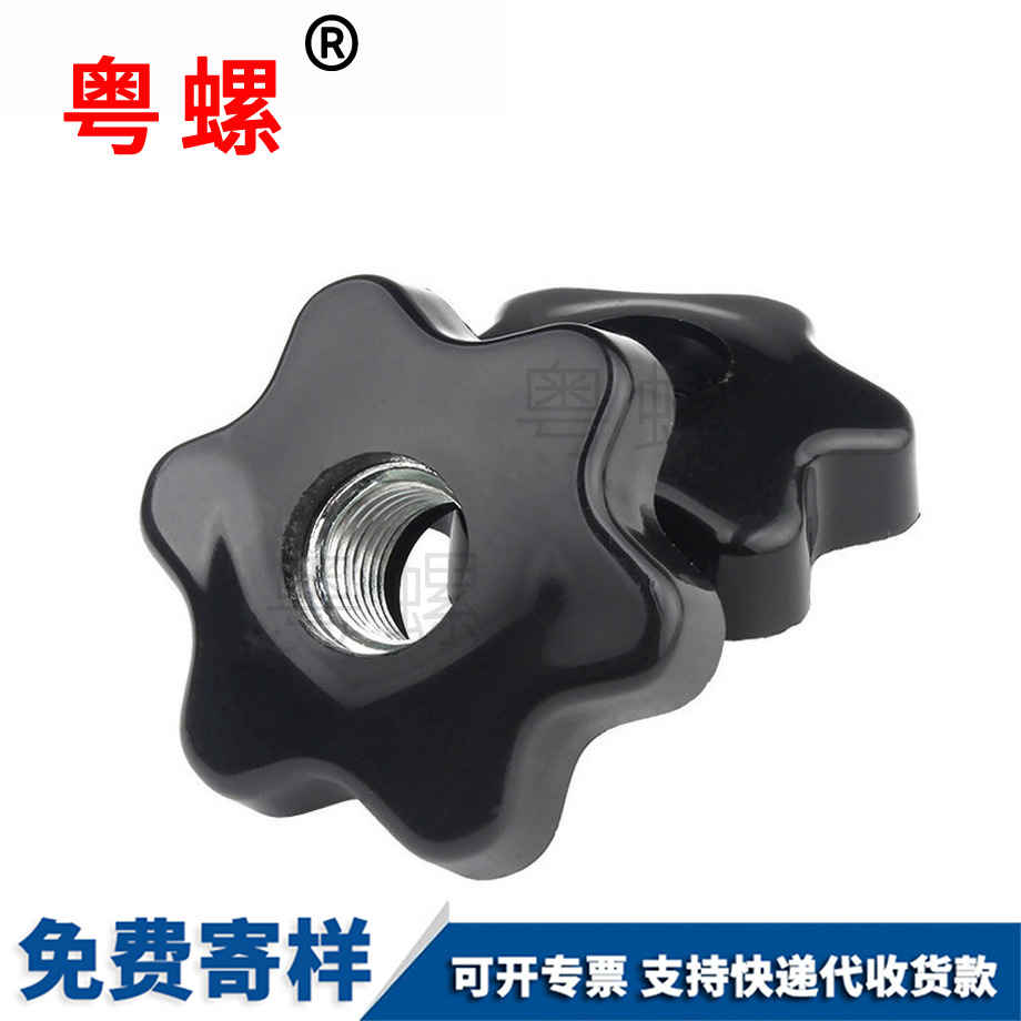 定做通孔臨滄手?jǐn)Q螺母