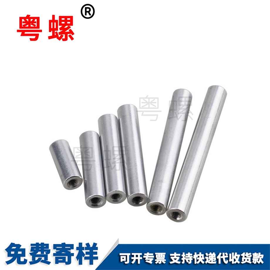生產(chǎn)紅色黑色拉薩長螺母