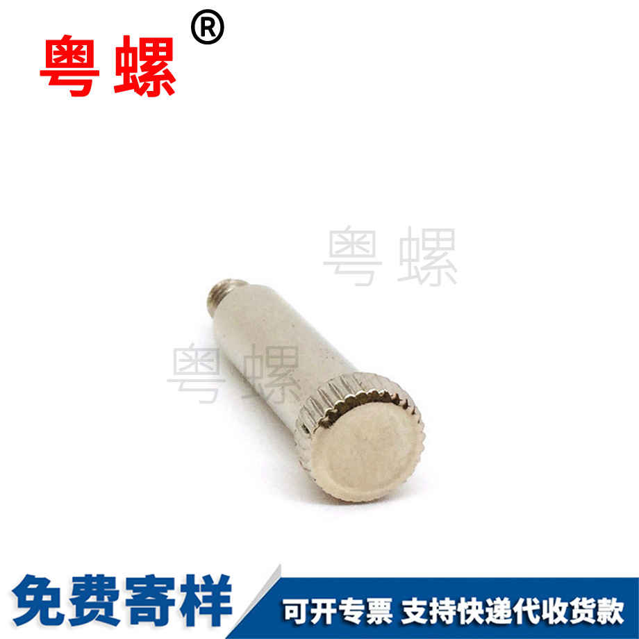 定制冷墩手擰西安臺階螺絲
