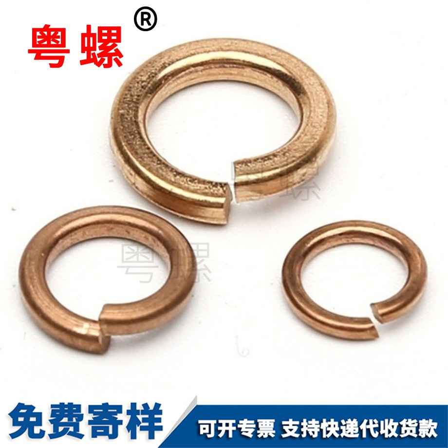 山南墊片