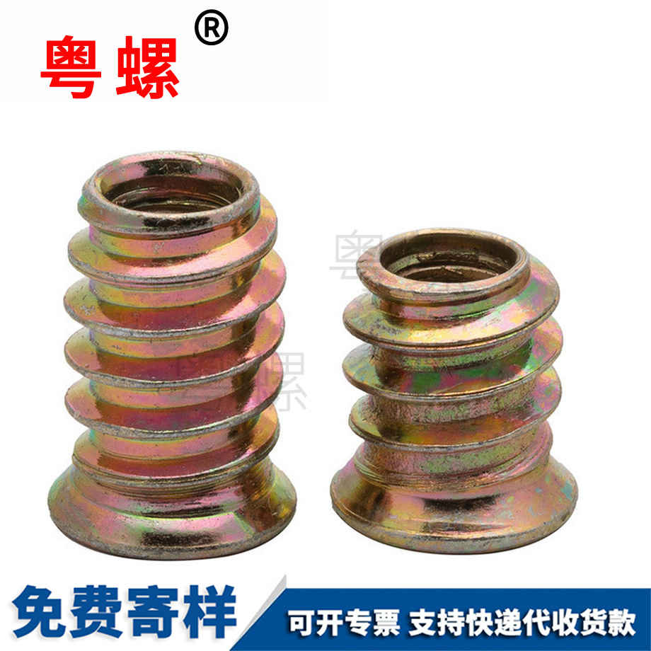 定做西安家具螺母