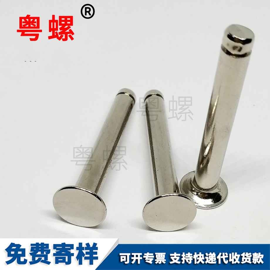 軸用秦皇島卡簧