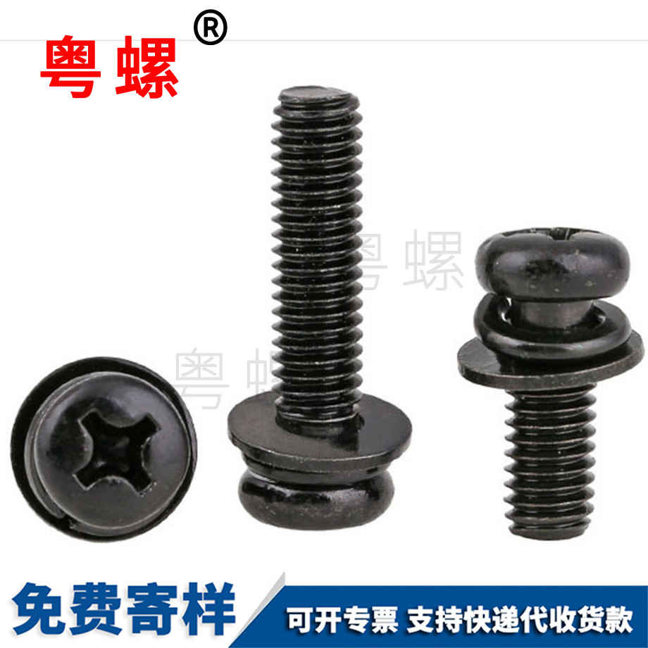 巫溪圓頭十字三組合