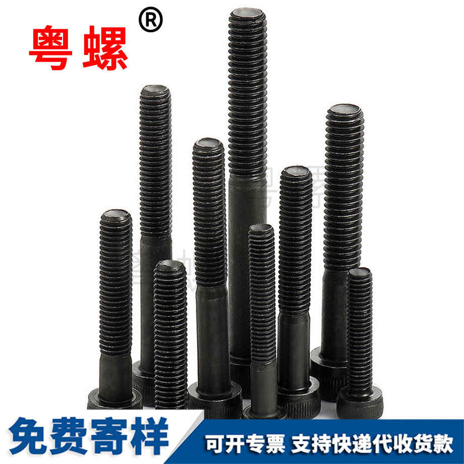 邯鄲滾花圓柱頭內(nèi)邯鄲六角螺栓