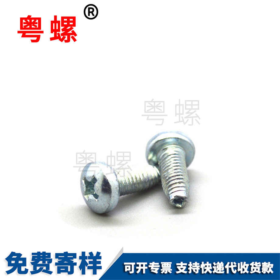 紅河機(jī)柜用鐵板牙螺絲