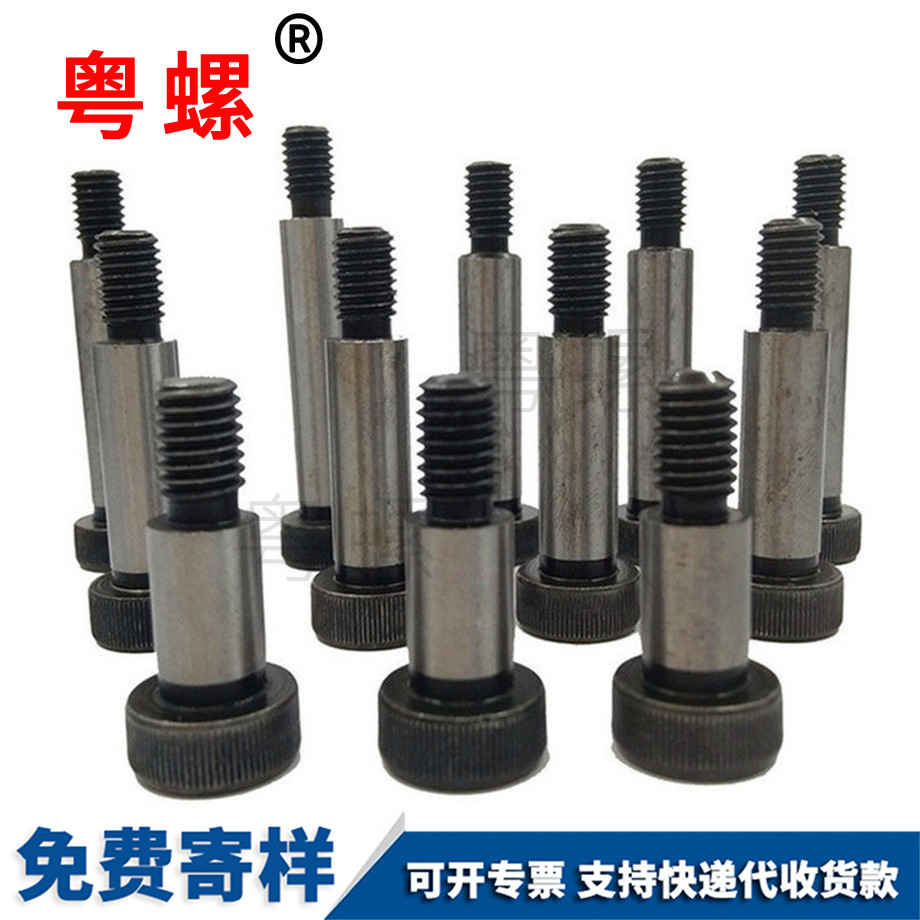 迪慶合金鋼迪慶塞打螺絲