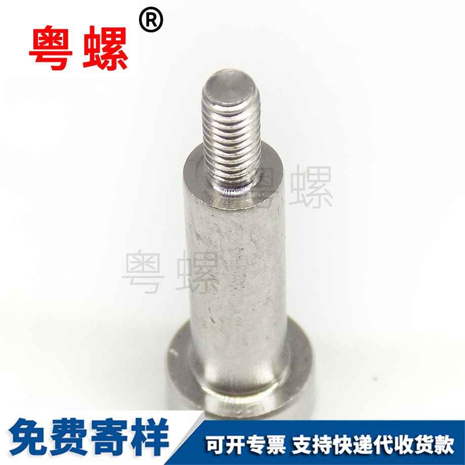 迪慶塞打螺栓