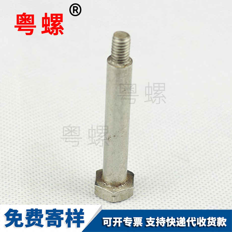 批發(fā)非標外迪慶六角螺栓