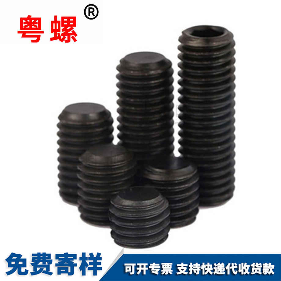 楚雄內(nèi)六角機(jī)米無(wú)頭楚雄螺絲釘