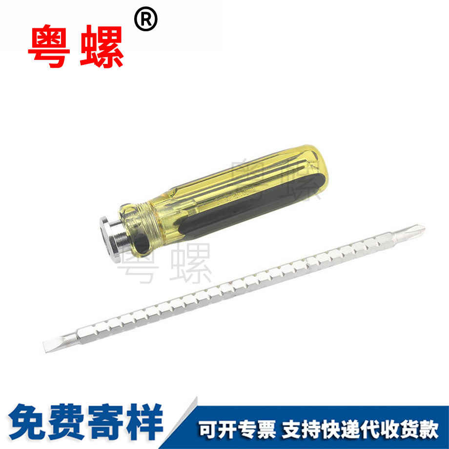 訂制秦皇島十字螺絲