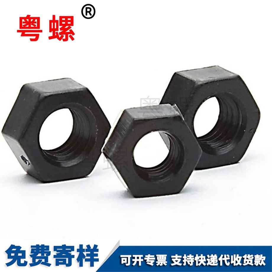 楚雄尼龍楚雄六角螺母