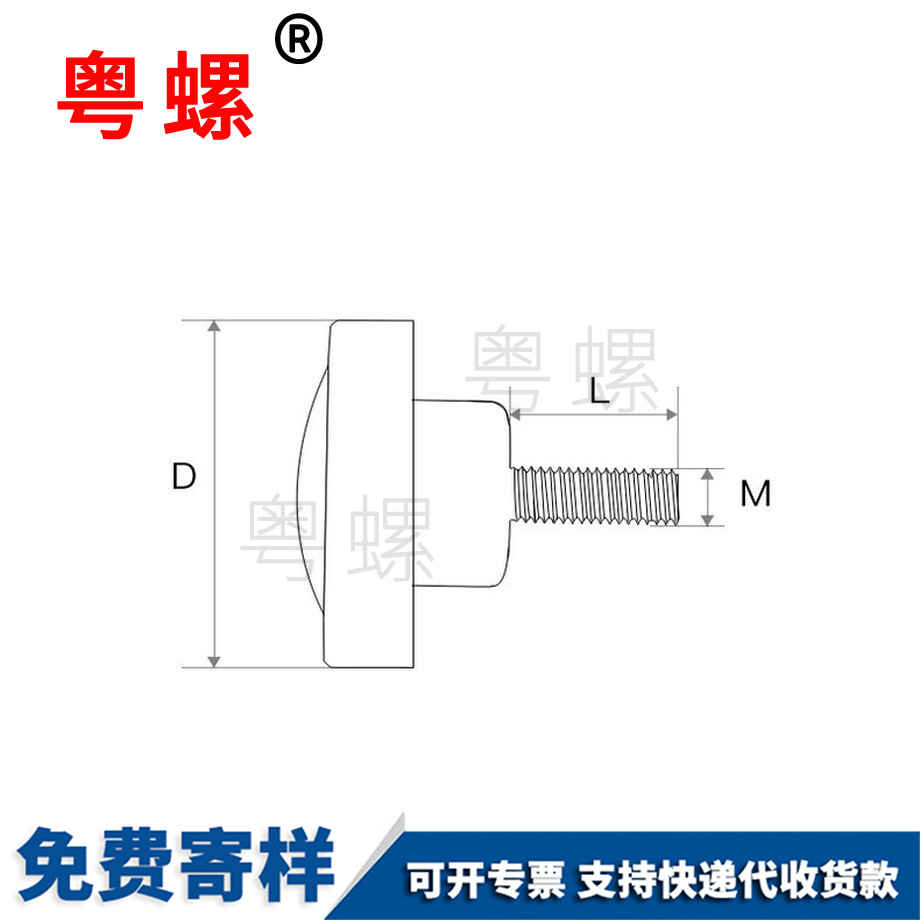 邯鄲六角邯鄲手擰螺絲