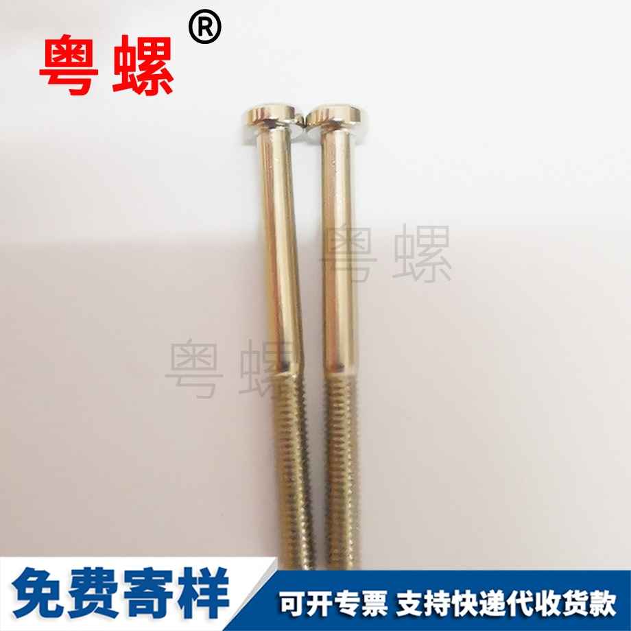 德宏非標(biāo)接頭