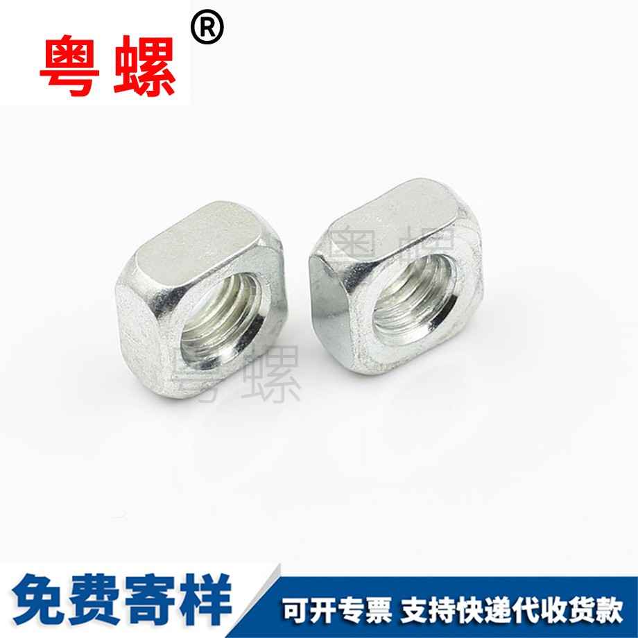 邯鄲四邯鄲方螺母螺帽