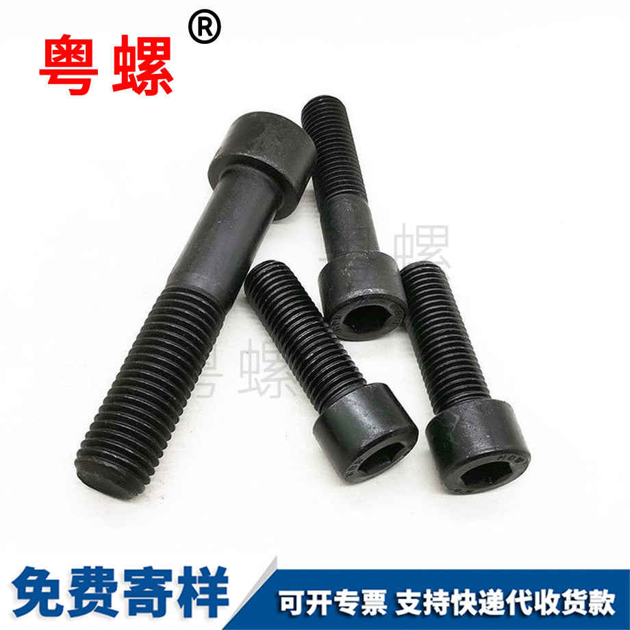 大理杯頭圓柱大理頭內(nèi)大理六角螺絲