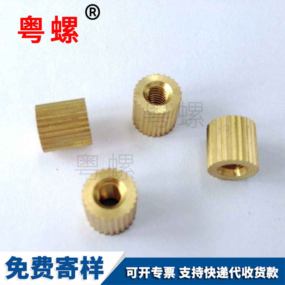山南銅螺母