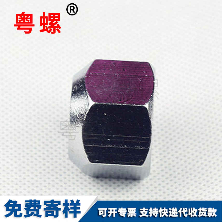 紅河外六角紅河圓螺母