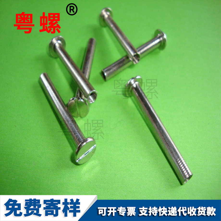 楚雄圓頭鉚釘