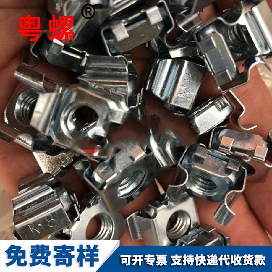 供應(yīng)紅河卡式螺母