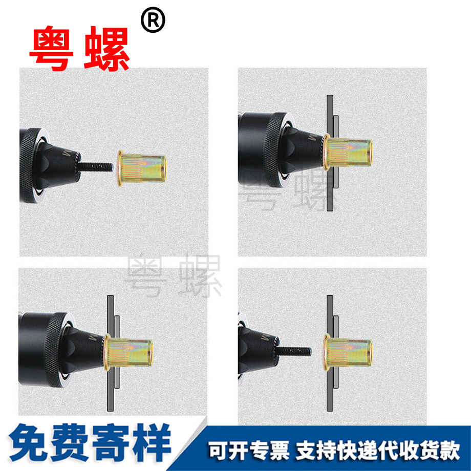 邯鄲平頭豎紋邯鄲拉鉚螺母