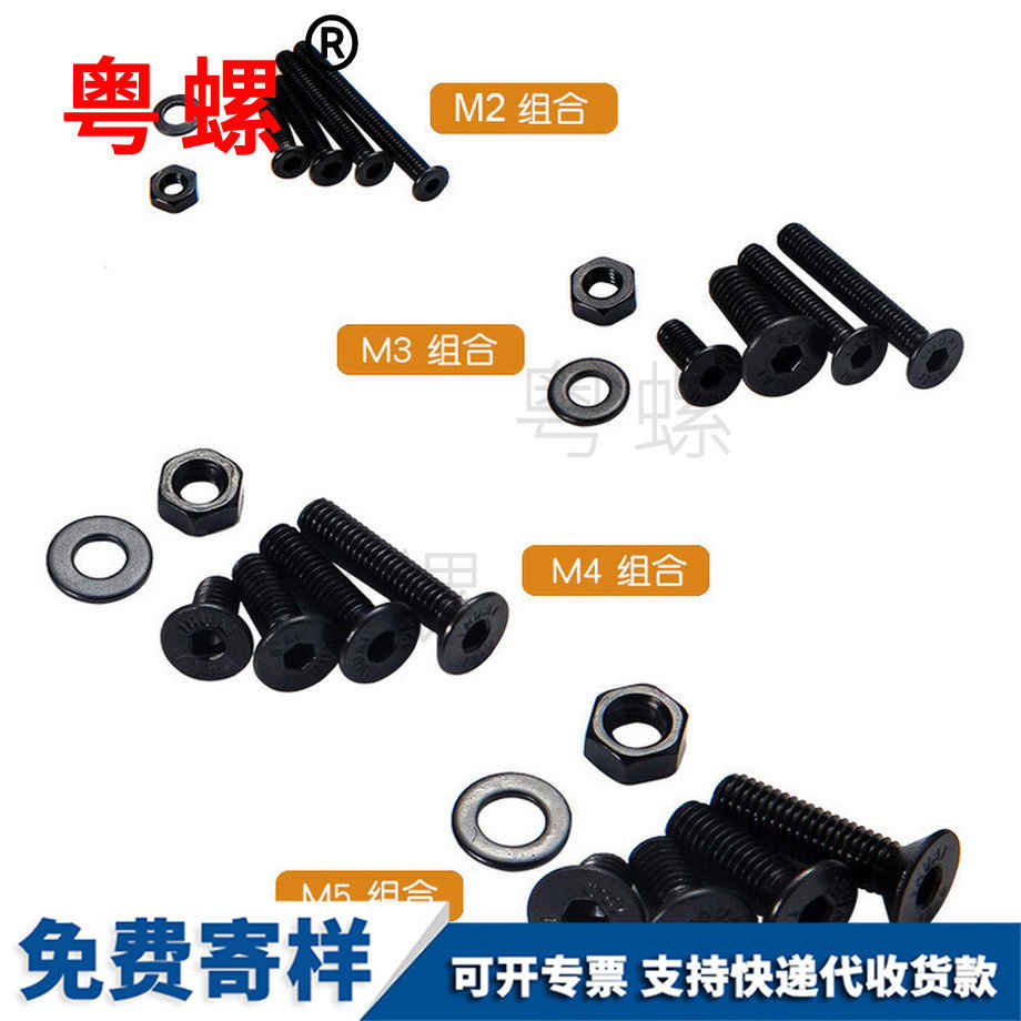 訂做碳鋼10.9級