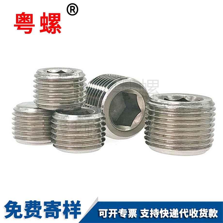 訂做PT內(nèi)門角迪慶堵頭