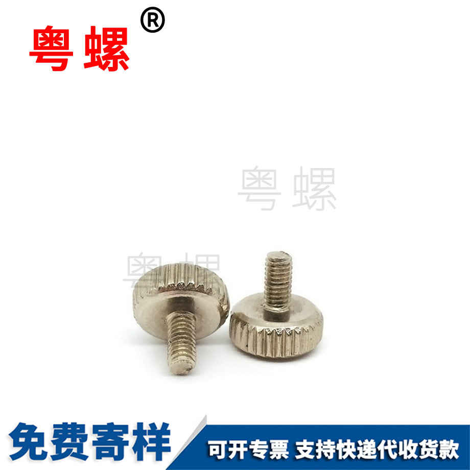 秦皇島手?jǐn)Q螺絲