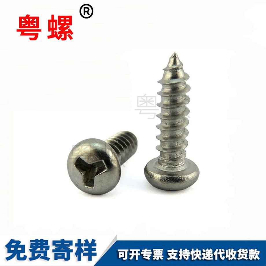 家具鎖迪慶防盜螺絲