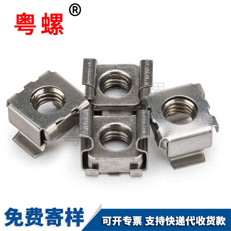紅河浮動(dòng)籠式機(jī)柜螺母