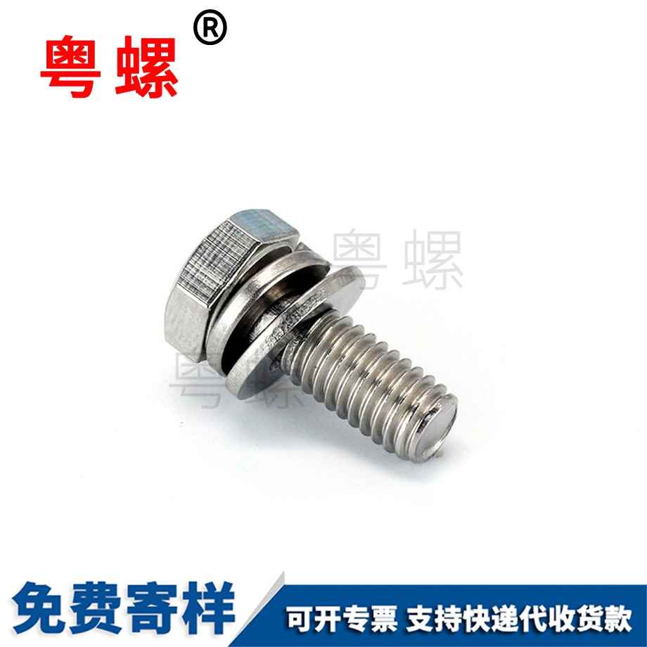 加工外紅河六角頭螺栓