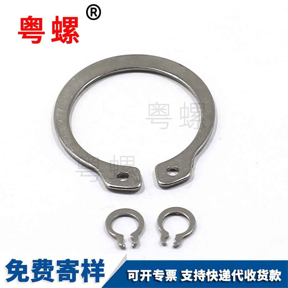 供應(yīng)拉薩GB894軸卡