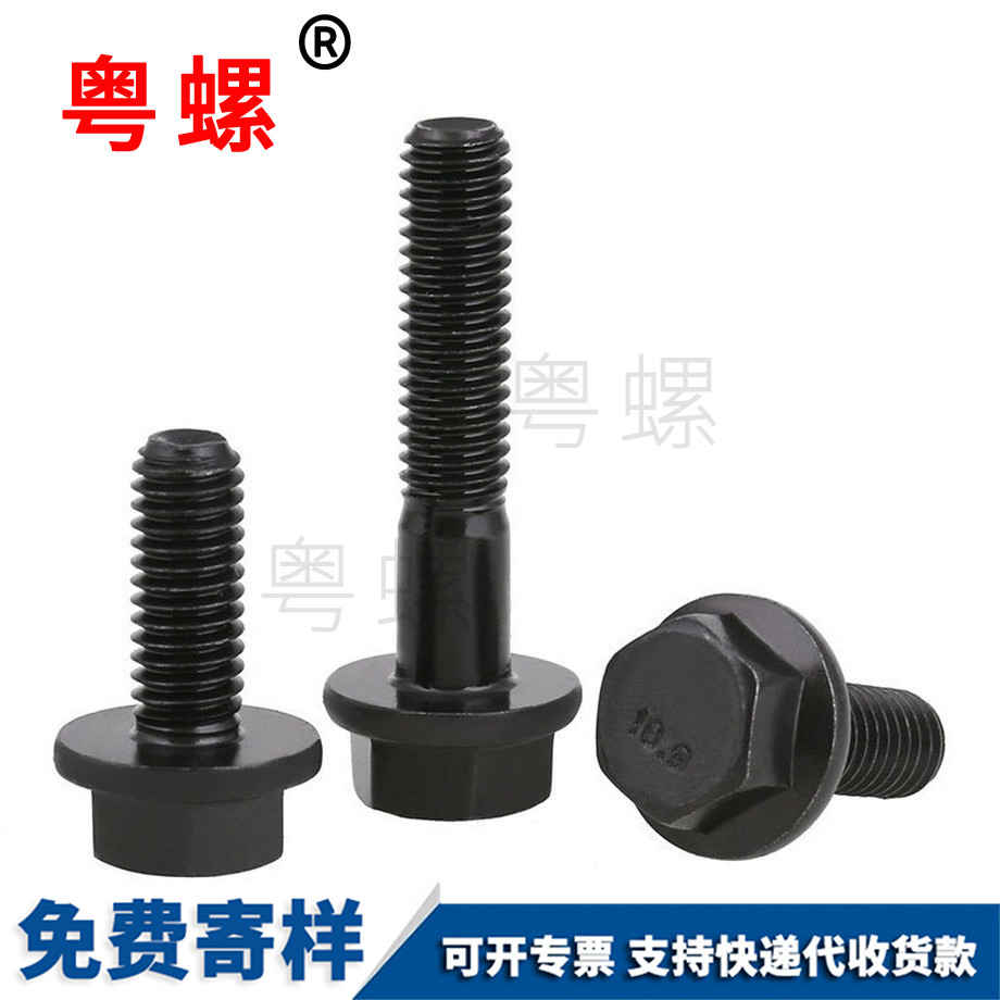秦皇島GB5789