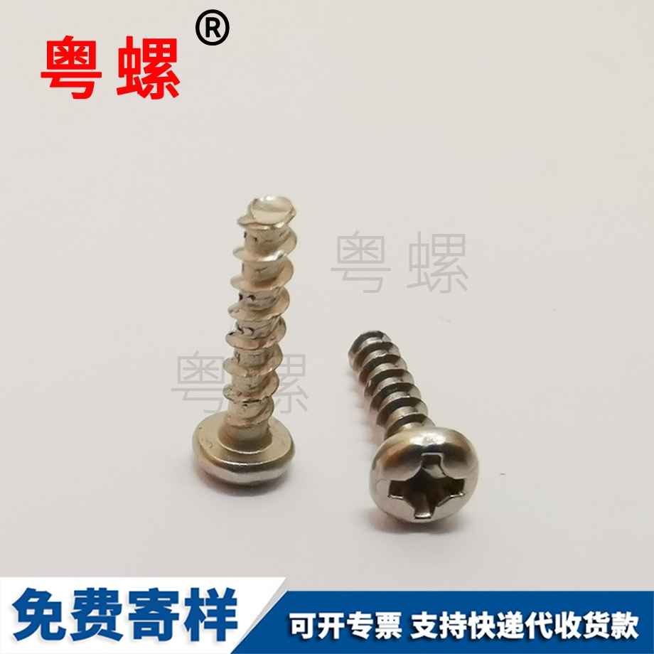 訂制六角邯鄲薄螺母