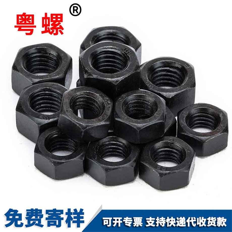 邯鄲粗牙邯鄲六角螺絲