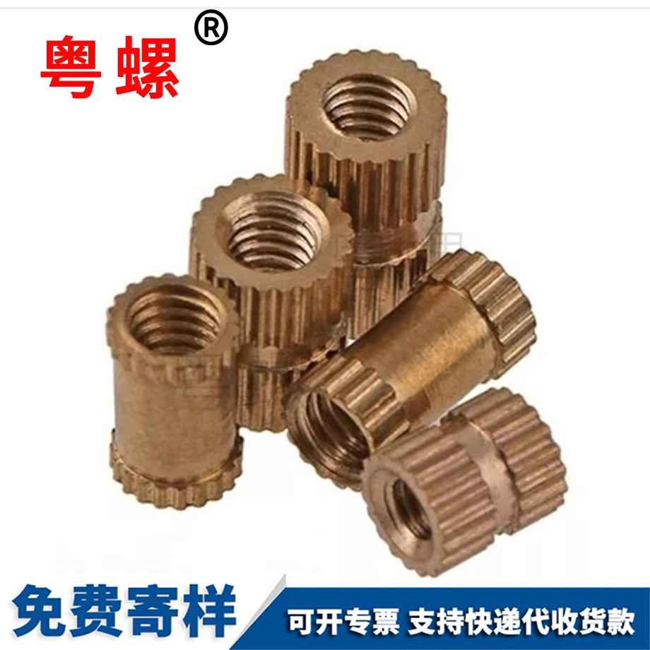 楚雄注塑楚雄銅螺母