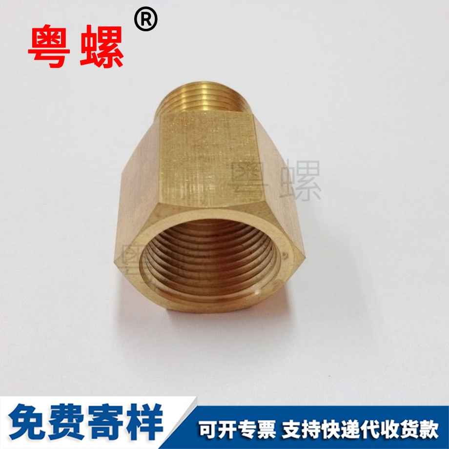 迪慶六角迪慶銅螺母