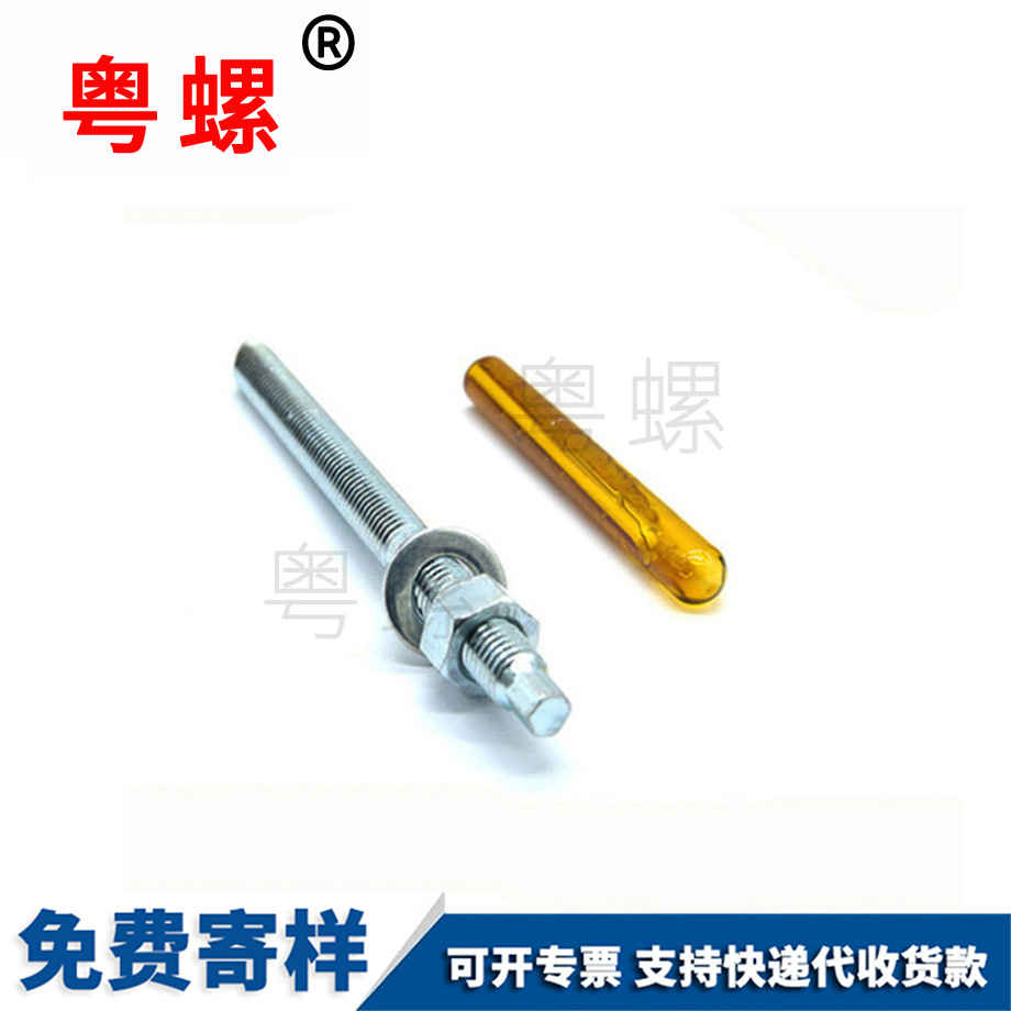 秦皇島化學(xué)秦皇島膨脹螺絲