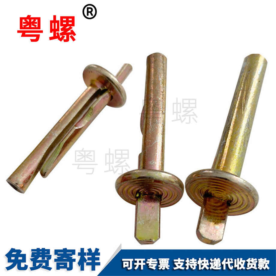 昌都壁虎膨脹釘