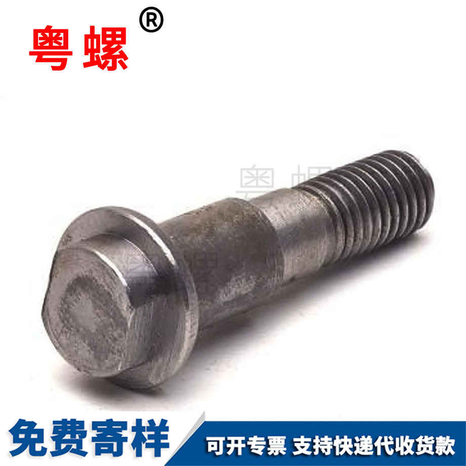 定制巫溪非標(biāo)螺絲