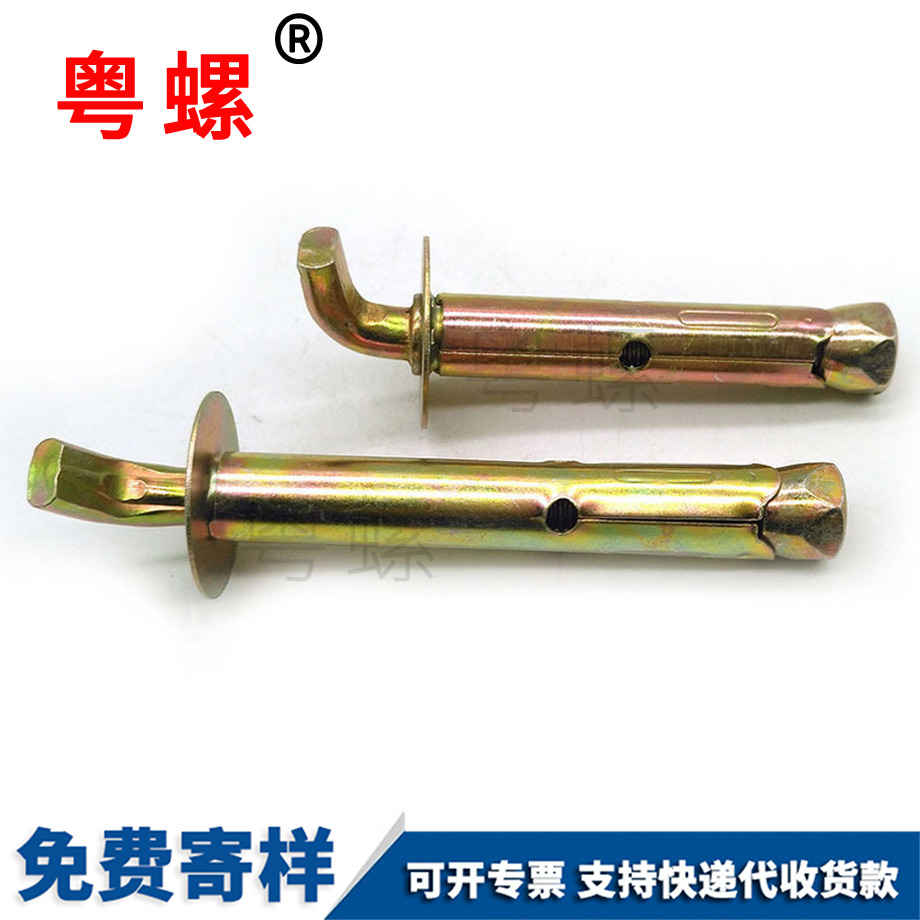 定制電熱水器大理膨脹螺絲