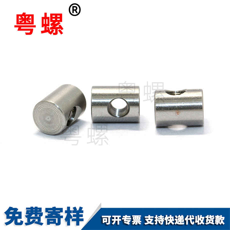 西雙版納遙控玩具圓柱螺母