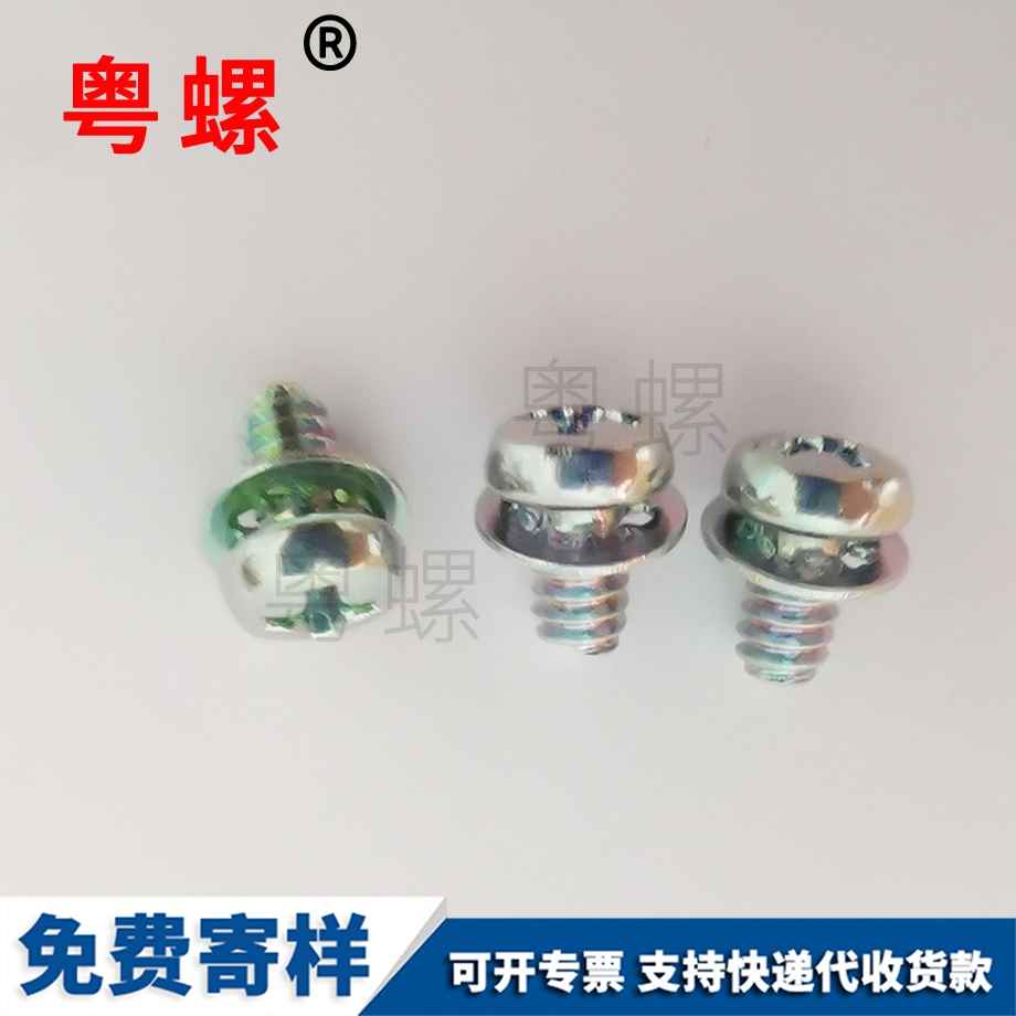 山南圓頭實心鉚釘