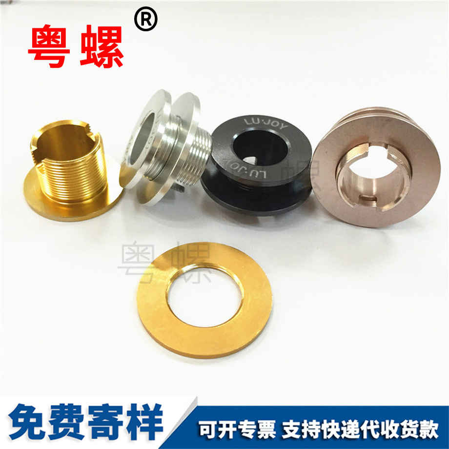 迪慶非標異型迪慶鋁螺絲