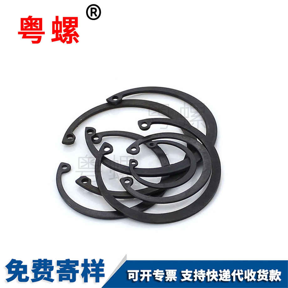 訂做鐵黑色孔用紅河卡簧