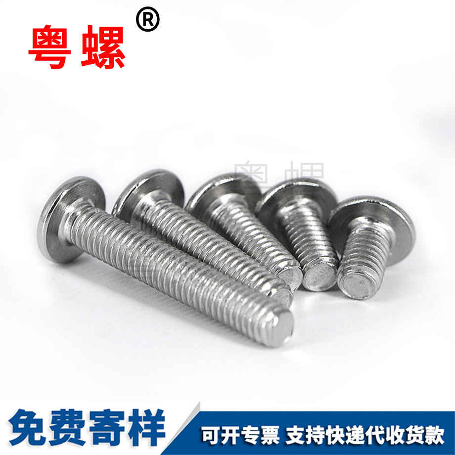 供應(yīng)沉怒江頭內(nèi)怒江六角螺絲