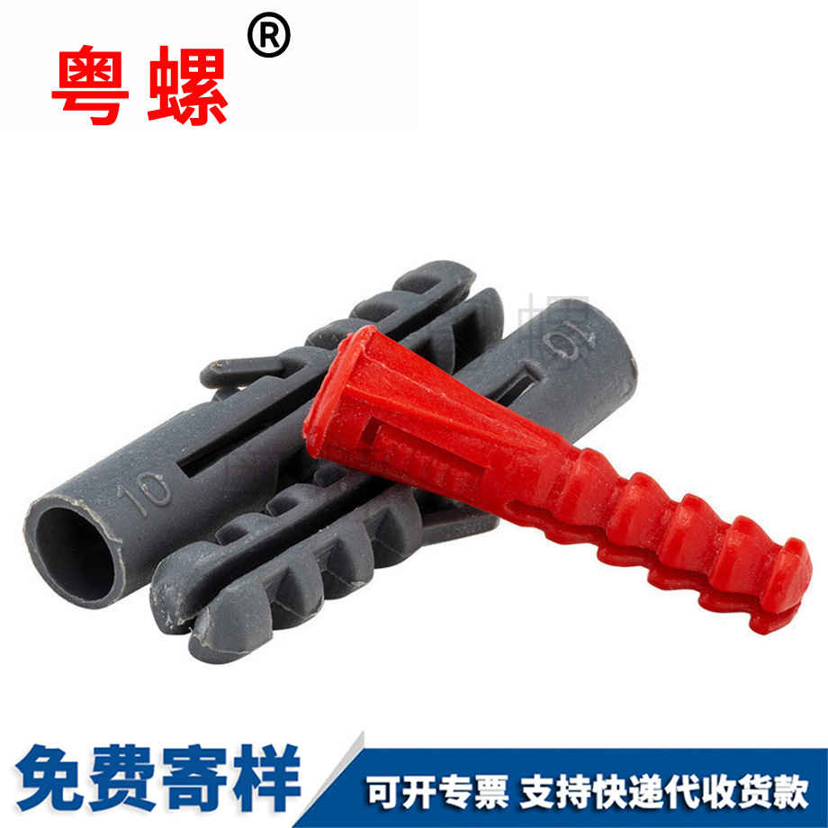 山南膨脹魚(yú)形膠塞