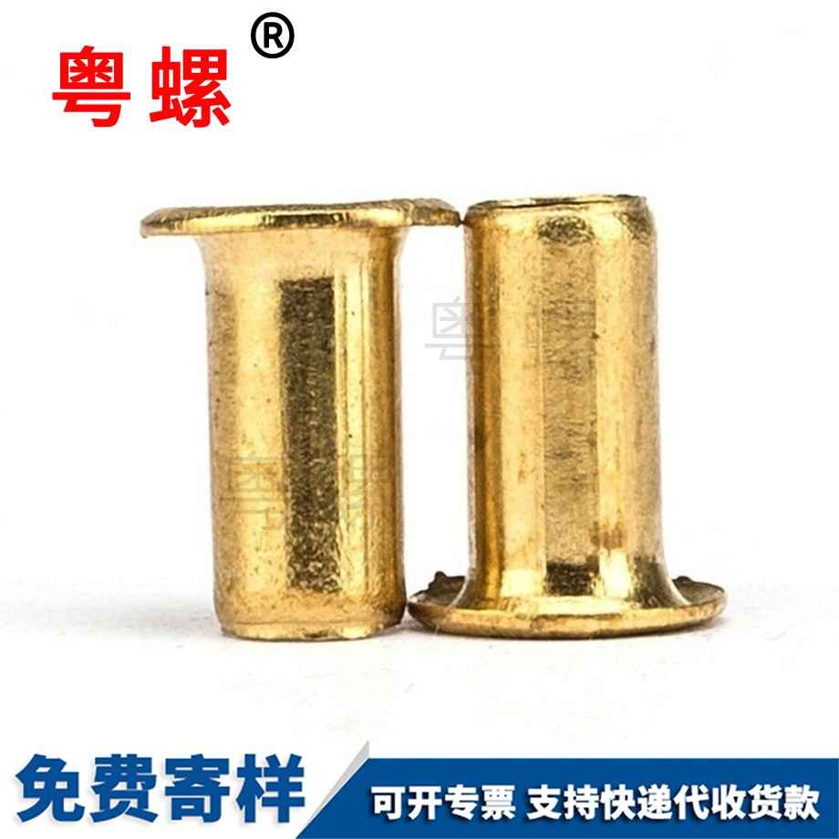 楚雄空心楚雄銅鉚釘