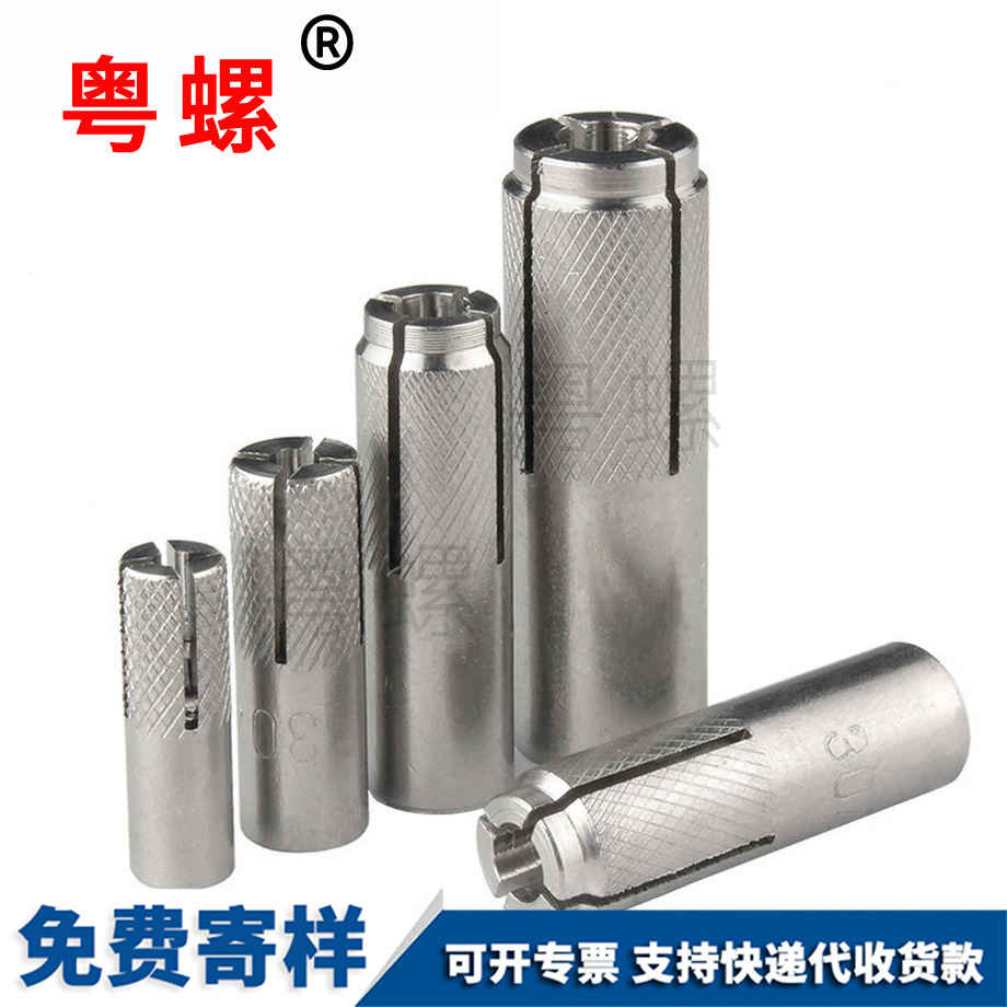 內(nèi)迫式邯鄲膨脹螺栓